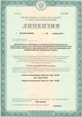 Аппарат СКЭНАР-1-НТ (исполнение 02.2) Скэнар Оптима купить в Новомосковске